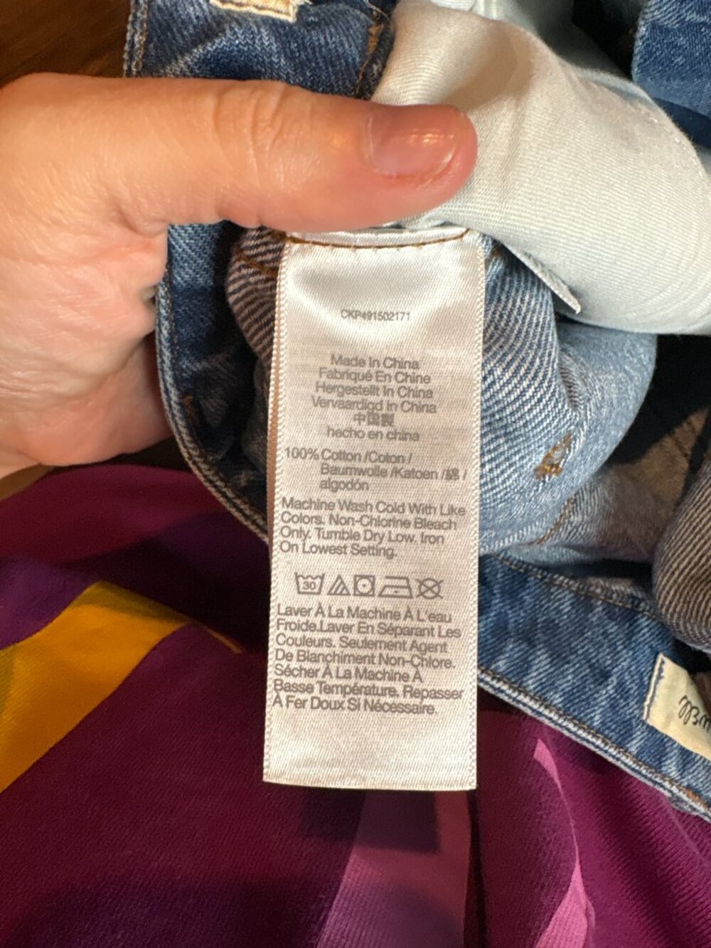 Madewell Wide Sweep Trouser jeans - Picture 6 of 6